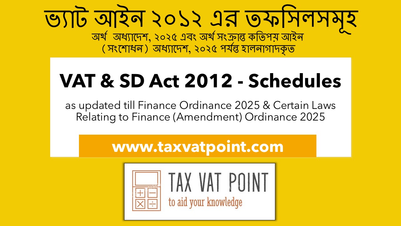 VAT Schedules 2025 Bangladesh