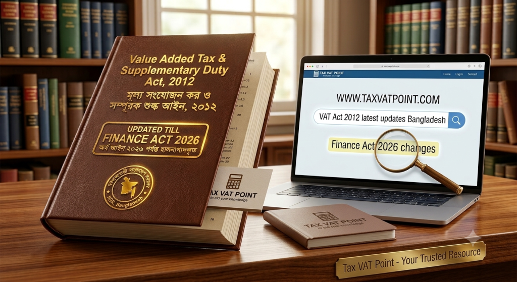 VAT Act 2012 updated till Finance Act 2026