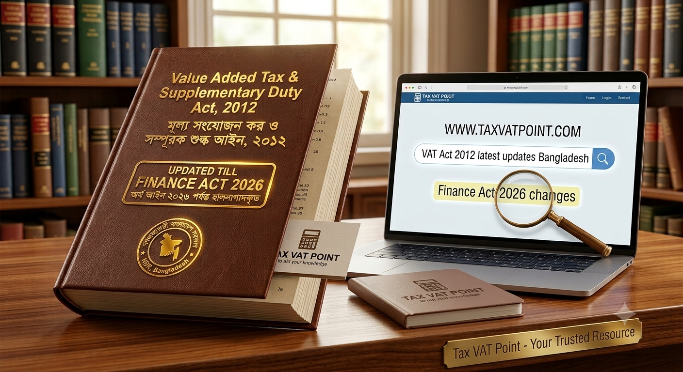 VAT Act 2012 updated till Finance Act 2026